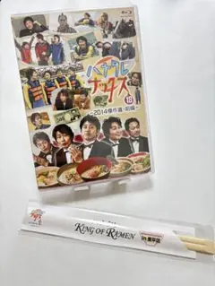 ハナタレナックス第18滴2014傑作選前編Blu-ray先着特典TEAMNACS