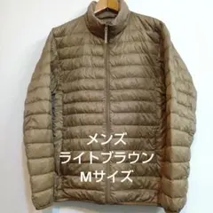 メンズ101ライトブラウンM寸ウルトラライトダウンジャケット