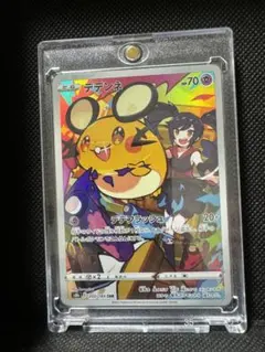 デデンネ　CHR  Dedenne