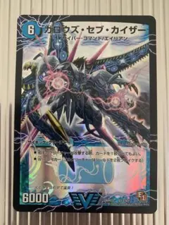 2026年最新】死海竜ガロウズ・デビルドラゴンの人気アイテム - メルカリ