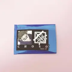 呪術廻戦　死滅回游　脹相 ファミマ　キャラもっち