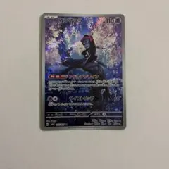 AR マシマシラ　20枚セット 71VsRt78plL._AC_SY200_QL15_.jpg