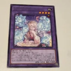 遊戯王 妖精伝姫を紡ぐ者 シークレットレア BLAZING DOMINION - メルカリ