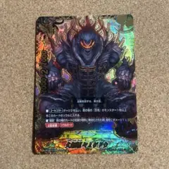 バディファイト 大魍魎ヤミゲドウ シークレットパック セット - メルカリ
