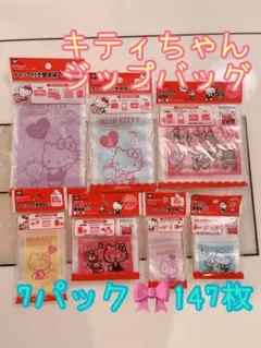 moma様 リクエスト 2点 まとめ商品