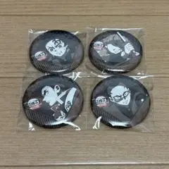 鬼滅の刃　ダイニング　お楽しみくじ　57mm缶バッジ　4点