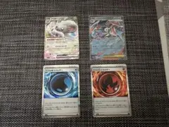 メガゲッコウガex RR 他まとめ売り