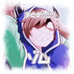 2025年最新】我々だ ゾム インパクトユーの人気アイテム - メルカリ