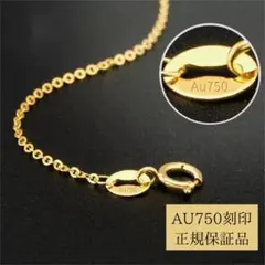 2025年最新】gold necklace 18k japanの人気アイテム - メルカリ