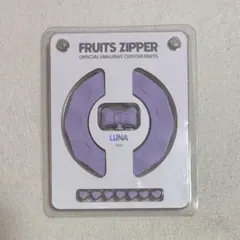 FRUITS ZIPPER ペンライト サインボール FRUITSZIPPER ペンライト カスタムパーツセット FRUITS ZIPPER