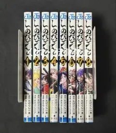 2026年最新】カグラバチ 1巻 初版帯の人気アイテム - メルカリ