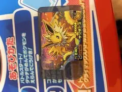 Item thumbnail for item 501327ba-3ffd-48d1-a0fa-2b832fc28c91