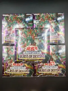 2025年最新】BURST OF DESTINYの人気アイテム - メルカリ