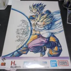 一番くじ　ドラゴンボール　40th　H賞　クリアポスター　親子かめはめ波 孫悟飯