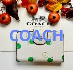 COACH 二つ折り財布 アップル柄 ホワイト系 新品