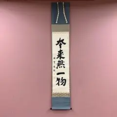 2025年最新】足立大進の人気アイテム - メルカリ