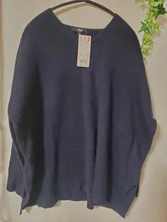 【タグ付き】ユニクロリブボクシーVネックロングセーター　ネイビー　M