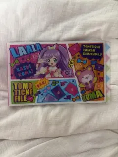 プリパラ トモチケファイル、トモチケホルダー - メルカリ