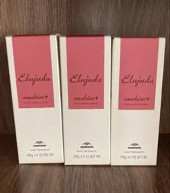 ミルボン　MILBON エルジューダエマルジョン＋　新品3本セットのサムネイル