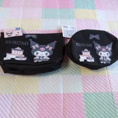 【新品未使用品】KUROMI ナイロンポーチ 黒　2個セット
