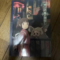 Item thumbnail for item 1cb0b1af-758f-4790-9f20-ff82e19dd6fc