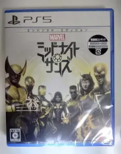 【PS5】 マーベル ミッドナイト・サンズ エンハンスド・エディション