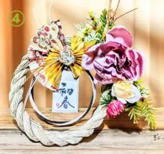 「さー様♡専用」