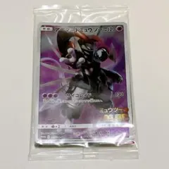 ポケモンカードゲーム　アーマードミュウツー