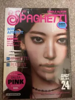 LE SSERAFIM spaghetti compact ver.サクラ