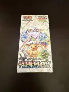 ❗️早い者勝ち❗️ポケセン産ポケモンカードゲームbox セット シュリンク付 shkring1008_pocgrosukp1