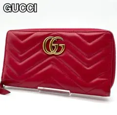 極美品✨グッチ 長財布 GGマーモント ラウンドジップ キルティング レッド