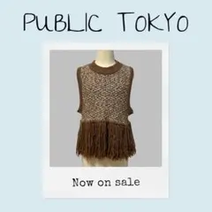 田中みな実着用 即完売品 PUBLIC TOKYO ニットベスト