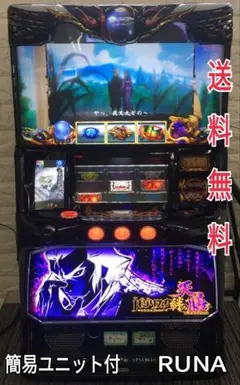 2025年最新】天膳 実機の人気アイテム - メルカリ