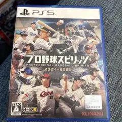 プロ野球スピリッツ2024-2025