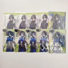 にじさんじ スナック クリアカード 伊波ライ