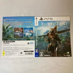 ダミージャケット バイオミュータント 販促 展示用 PS5 非売品