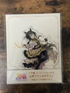 ウマ娘 アクリルスタンド