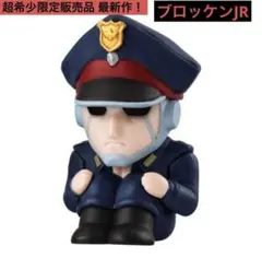 キン肉マン まちぼうけ 2 ブロッケン jr 完璧超人始祖編 第2弾 フィギュアのサムネイル