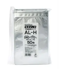 セイニチ AL-Hラミジップ 50枚入240×170mm