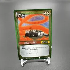 NARUTOカードゲーム 木ノ葉の顔あて＆解放された封印 2枚セット - メルカリ