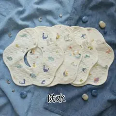 よだれかけ防水新品ベビースタイ赤ちゃん男の子女の子360度まとめ売り4Kセット○