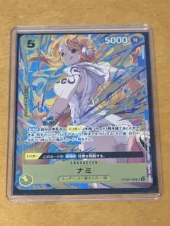 D*w様 ナミ SRマッチングバトルプロモ プロモーションパックEX パラレル