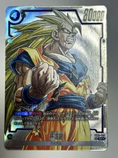 マンガブースター　孫悟空 超サイヤ人3 パラレル