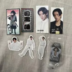 SnowMan 目黒蓮 ステッカー シール セット