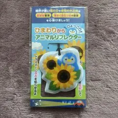 Item thumbnail for item 27cc585c-948a-48d9-bd6d-c2a8d2c06247