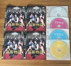 黒服物語 DVD 全4巻 全巻セット 中島健人 - メルカリ