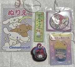 サンリオ プレミアム まとめ売り