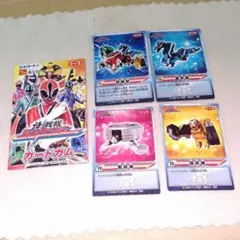 侍戦隊シンケンジャー カードガム 折神セット