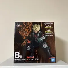 一番くじ 僕のヒーローアカデミア 更に向こうへ B賞 爆豪勝己 フィギュア