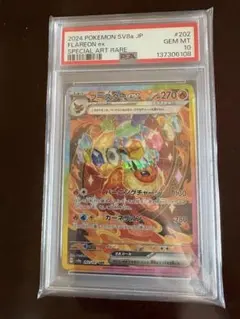 テラスタルフェス⭐️シュリンクつき未開封BOX 2026年最新】テラスタルフェス boxの人気アイテム - メルカリ